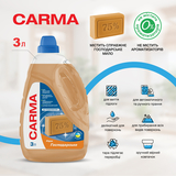 Мыло жидкое хозяйственное Carma, 3 л - Pampik - 2