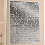 Тонер для лица Tony Moly Floria Nutra Energy Toner, 150 мл - Pampik - 4