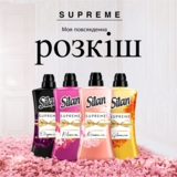 Ополіскувач для білизни Silan Supreme Романтика, 1012 мл - Pampik - 5