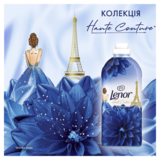Кондиціонер для білизни Lenor Haute Couture L'eclatante, 1200 мл - Pampik - 2