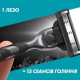 Сменные картриджи для бритья Gillette Mach3 Charcoal 8 шт. - Pampik - 6