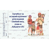 Чекова книжка бажань Талант Для татуся (978966935950607) - Pampik - 2