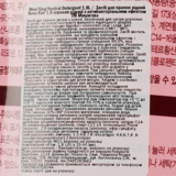 Средство для стирки Mukunghwa Wool King Neutral Detergent, 1,8 л - Pampik - 4