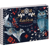 Альбом для малювання Yes Magic night Сова, А4, 30 аркушів (130540) - Pampik