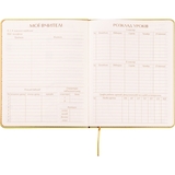 Дневник школьный Yes PU твердый Cat Gentlecat фольга, 3D, объемный бейдж (911398) - Pampik - 2