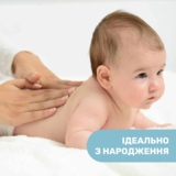 Масло для массажа Chicco Natural Sensation Baby Massage Oil 100 мл (11522.00) - Pampik - 3