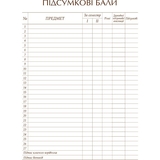 Дневник школьный Yes PU голографический, интегральный Hello, печать, фигурная обложка (911332) - Pampik - 3