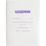 Дневник школьный ZiBi Smart Line А5 40 листов (ZB.13179) - Pampik