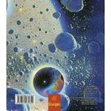 Пригоди Лумпумчика. Прибулець із Сатурна. Пригодницько-фантастична повість. Книга 1 - Марія Чумарна (978-966-10-3535-4) - Pampik - 2