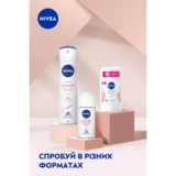 Антиперспирант Nivea Эффект Пудры, стик, 50 мл - Pampik - 6