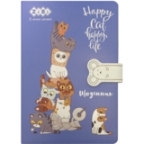 Дневник школьный ZiBi Gang В5 48 листов голубой (ZB.13232-14) - Pampik