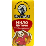 Мило дитяче Новий Я антибактеріальне 90 г - Pampik