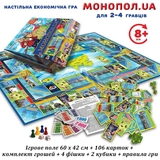 Настільна гра Київська фабрика іграшок Монопол.UA Міста України - Pampik - 2