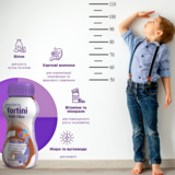 Дитяче ентеральне харчування Nutricia Fortini Multi Fibre зі смаком шоколаду, 200 мл - Pampik - 4