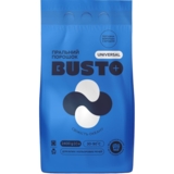 Пральний порошок Busto Universal Свіжість океану, 2.4 кг - Pampik