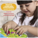 Гра настільна Ludum Ферма 2 в 1 рамки-вкладиші (ME5032-14) - Pampik - 4