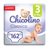 Набір підгузків на липучках Chicolino Jumbo Classico 3 (4-9 кг), 162 шт. (3 уп. по 54 шт.) - Pampik