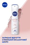 Антиперспірант Nivea Powder Touch, спрей, 150 мл - Pampik - 4