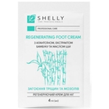 Крем для ніг Shelly регенеруючий з алантоїном, екстрактом бамбука і маслом ши, 400 мл (4 мл х 100 шт.) - Pampik - 2