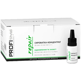 Сироватка-концентрат ProfiStyle Repair Відновлення та захист 10 флаконів по 10 мл - Pampik