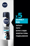 Антиперспірант Nivea Men Чорне та Біле Невидимий Fresh, спрей, 150 мл - Pampik - 5