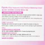Крем для лица FarmStay Hyaluronic Acid Premium Balancing Cream 100 г - Pampik - 4