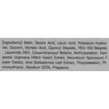 Пенка для умывания Ekel антибактериальная с алоэ 180 мл - Pampik - 4