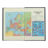 Ежедневник недатированный Buromax Strong A5 синий (BM.2022-03) - Pampik