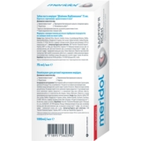 Набір Meridol Зубна паста Бережне відбілювання, 75 мл + Ополіскувач, 100 мл - Pampik - 2