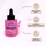 Масло по догляду за нігтями та кутикулою PNB Nail&Cuticle Oil троянда 30 мл - Pampik - 2