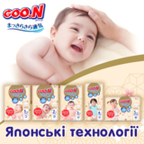 Підгузки на липучках Goo.N Premium Soft розмір 5/XL (12-20 кг), 40 шт. - Pampik - 8
