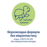 Детское нежное увлажняющее молочко HiPP Babysanft Sensitiv, 350 мл - Pampik - 7
