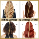 Бальзам-ополаскиватель Pantene Pro-V Infinitely Long 200 мл - Pampik - 12
