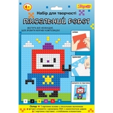 Набір для творчості 1 Вересня Піксельний Робот Аплікація стікерами з фоамірану ЕВА (954581) - Pampik