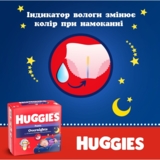 Підгузки-трусики Huggies Overnight 6 (15-25 кг), 22 шт. - Pampik - 9