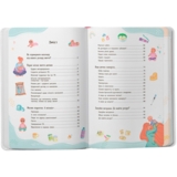 Зрозуміла медицина. Порадник для матусь - Катерина Яновська (F00031391) - Pampik - 2