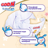 Підгузки на липучках Goo.N Premium Soft розмір 2/S (3-6 кг), 140 шт. - Pampik - 5