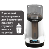 Подогреватель для бутылочек Baby Brezza Safe+Smart с функцией Bluetooth (BRZ00139) - Pampik - 3