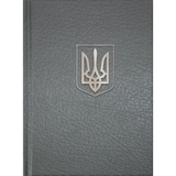 Книга записная Buromax Armed Forces в клеточку, А6, графитовая, 64 листов (BM.24614103-50) - Pampik