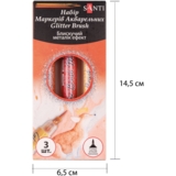 Набор акварельных маркеров Santi Glitter Brush Оттенки желтого 3 шт. (390772) - Pampik - 4