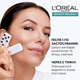 Засіб для пілінгу шкіри обличчя L`Oreal Paris Bright Reveal проти пігментних плям 25 мл - Pampik - 5