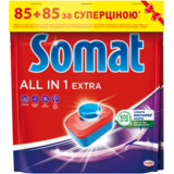 Таблетки для посудомийної машини Somat All in 1 Extra Duo, 85 + 85 шт. - Pampik