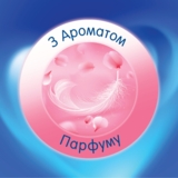 Туалетная бумага Selpak Powder, трехслойная, 32 рулона - Pampik - 2