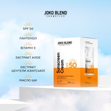 Солнцезащитный крем для лица Joko Blend SPF 50 30 мл - Pampik - 6