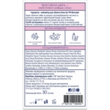 Сыворотка для лица Mermade Silk protein & Mica Хайлайтер 30 мл (MRSB003) - Pampik - 2