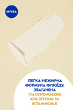 Солнцезащитный крем-флюид для лица Nivea Sun Контроль пигментации SPF 50 40 мл - Pampik - 4