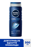 Гель для душу Nivea Men Cool Kick з ментолом, 500 мл - Pampik - 3