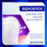 Зубна паста Sensodyne Клінічне Відновлення, 75 мл - Pampik - 5