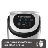 Машина для приготування дитячої суміші Baby Brezza Formula Pro Mini біла (FRP0079) - Pampik - 3