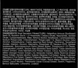 Крем для лица Eyenlip Black Snail All In One с муцином черной улитки 100 мл - Pampik - 3